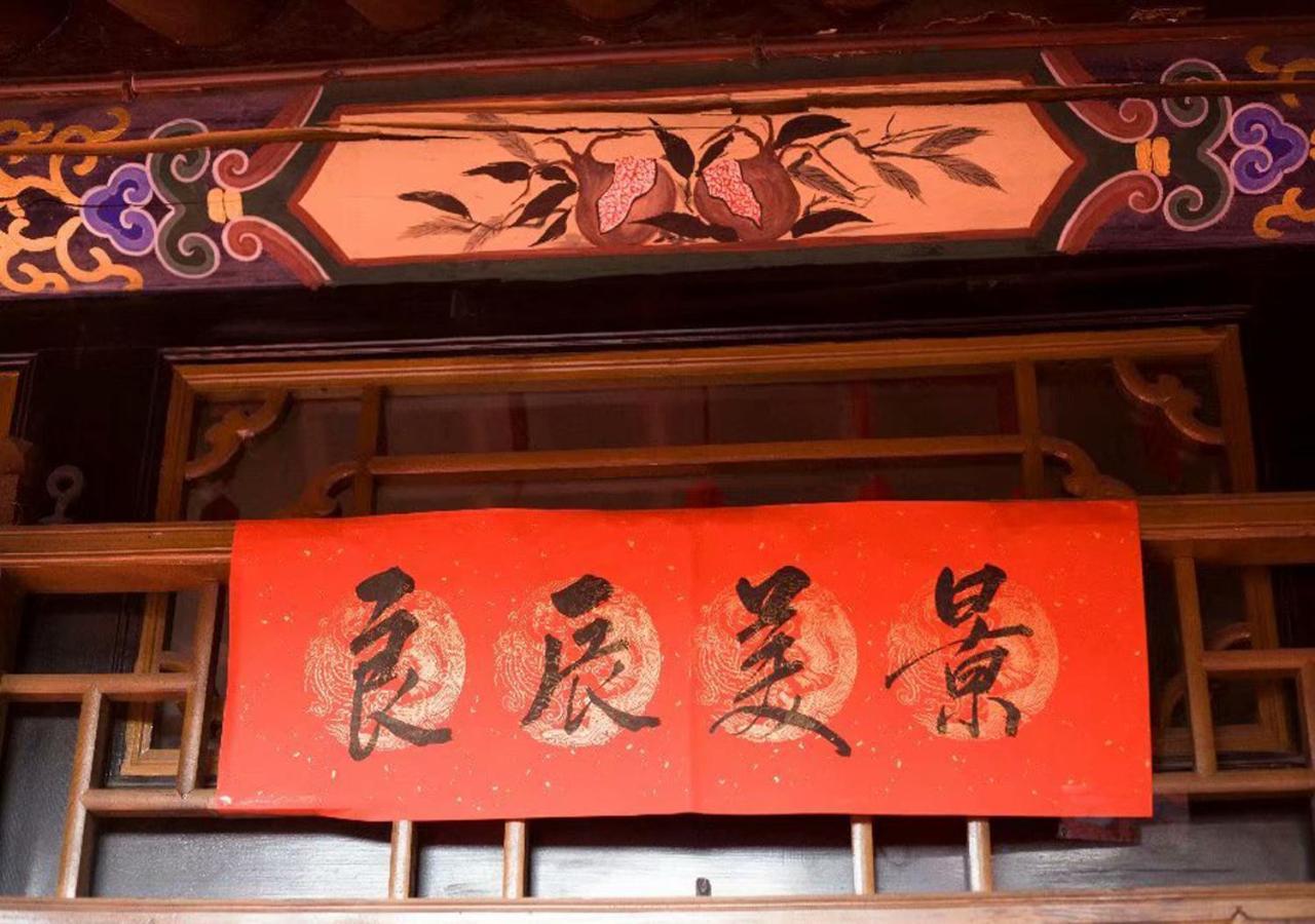 Pingyao Longyuan Inn Exteriér fotografie